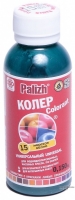 КОЛЕР Морская Волна 15 (0,1Л) ПАЛИЖ