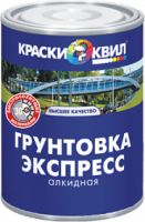 Грунт АУ Экспресс красно-коричневый (0,9кг) КВИЛ